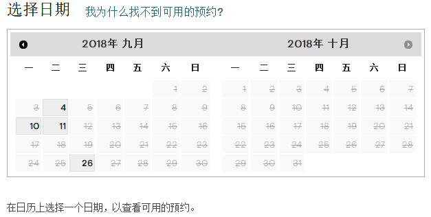 2018年10月GMAT考试时间(香港皮尔森考试中心)