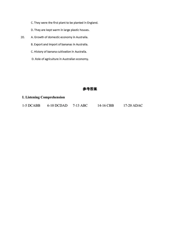 2018上海长宁区高三二模英语试题及答案