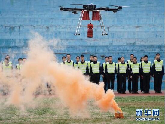 中国人民公安大学开设无人机警务驾驶课程