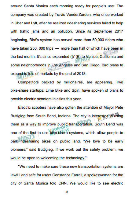 北京西城区2018中考英语一模试题及答案