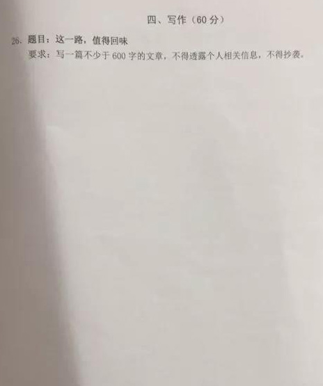 上海松江区2018年中考语文二模试题及答案