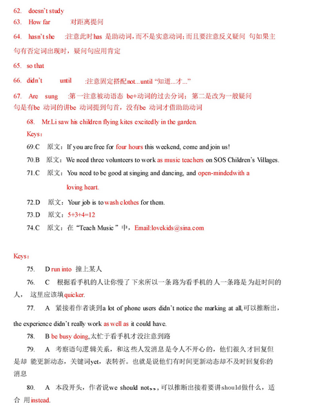 上海奉贤区2018年中考英语二模试题及答案