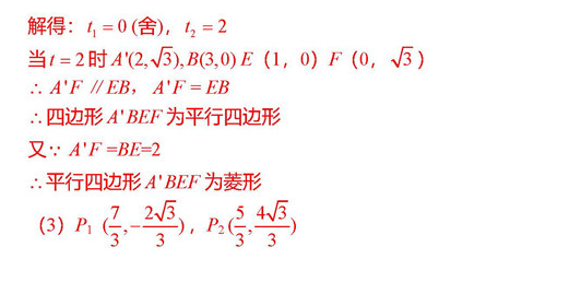 山西太原2018中考一模数学试题及答案