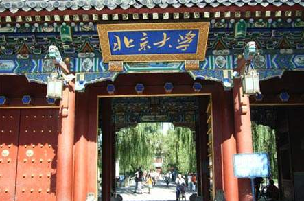 北京2018日本语能力测试考点详细详解:北京大