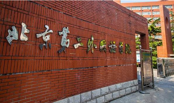 北京2018日本语能力测试考点详细详解:北京第