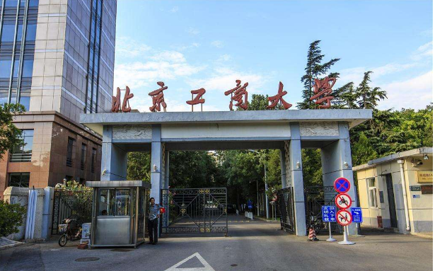 北京2018日本语能力测试考点详细详解:北京工