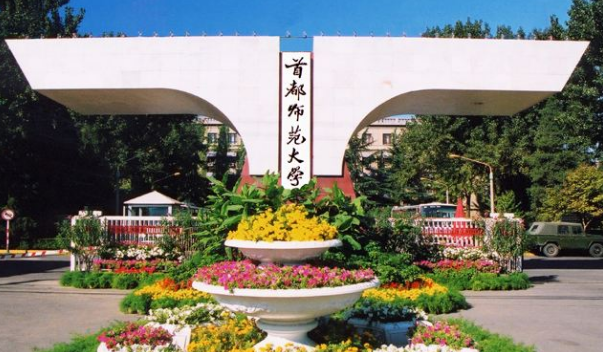 北京2018日本语能力测试考点详细详解:首都师