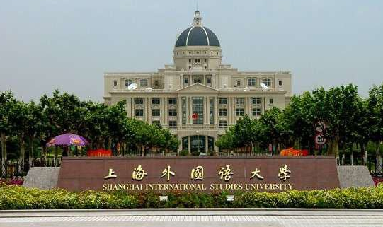 上海2018日本语能力测试考点详细详解:上海外