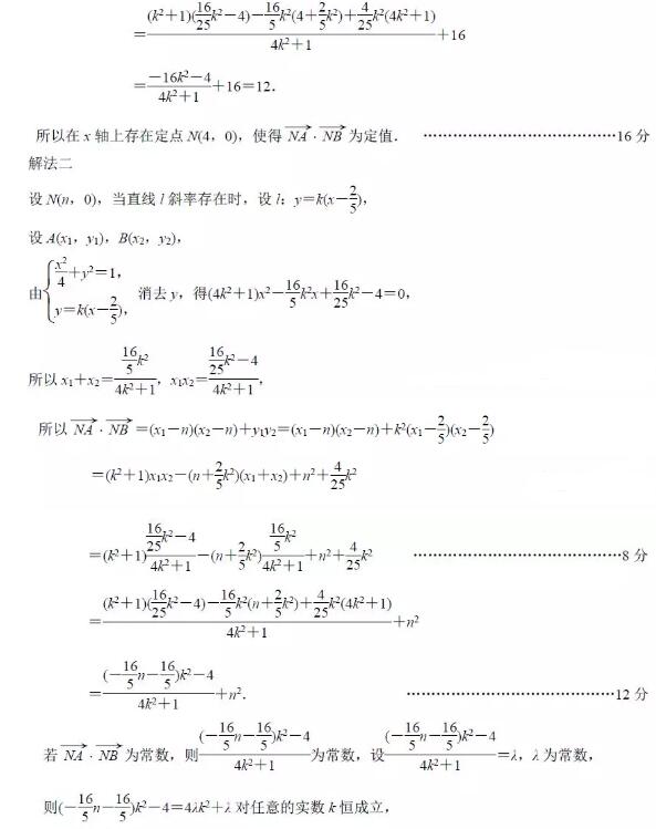 2018盐城高三三模数学试题及答案