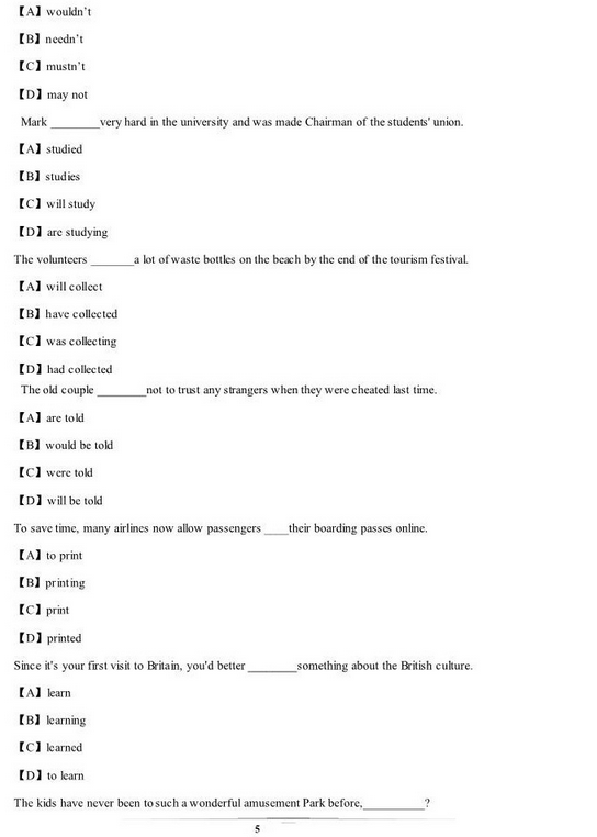 上海青浦区2018年中考英语二模试题及答案