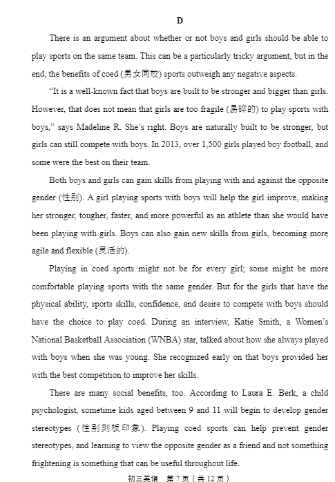 北京丰台区2018中考英语一模试题及答案