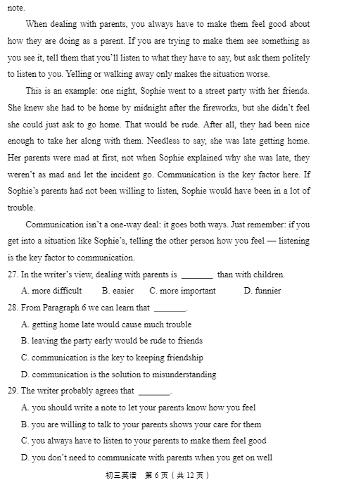 北京丰台区2018中考英语一模试题及答案