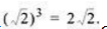 SAT数学试题解析：选择题