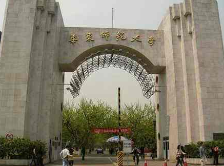 上海2018日本语能力测试考点详细详解:华东师