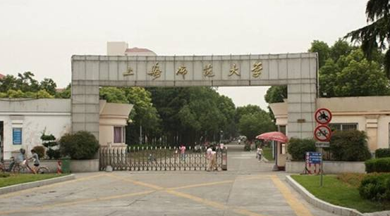 上海2018日本语能力测试考点详解:上海师范大