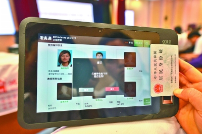 2018高考：5大举措保障平安高考、诚信高考