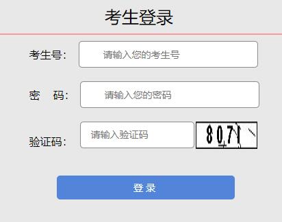 山西招生考试网:2018山西高考填报志愿模拟演