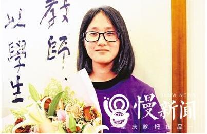 重庆2018高考文科最高分得主:659分 爱看《红楼梦》 重庆2018高考文科最高分得主:659分 爱看《红楼梦》