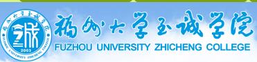 福州大学至诚学院2018高考录取结果查询入口