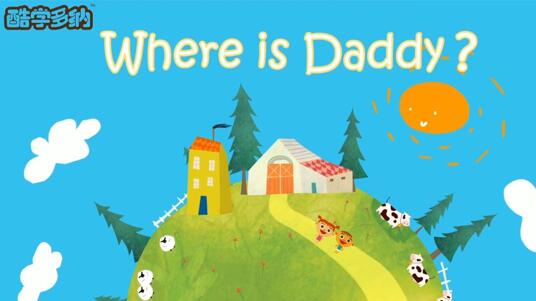 简单4步规划孩子英语学习 简单4步规划孩子英语学习