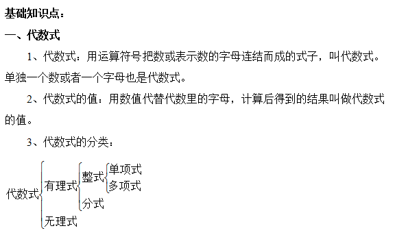 幼师试讲教案模板_试讲教案模板关于数学_小学数学试讲教案模板