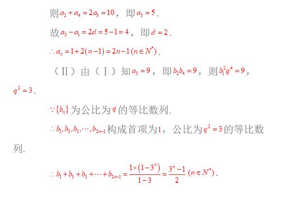 北京高考文科数学压轴题