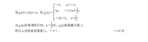 2019唐山高三摸底考试理科数学试题及答案