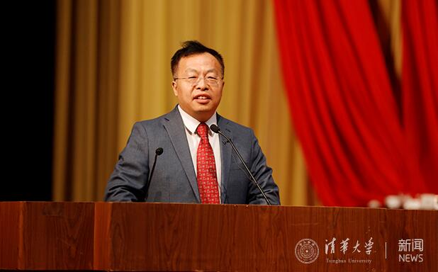 清华大学计算机系举行建系60周年纪念大会