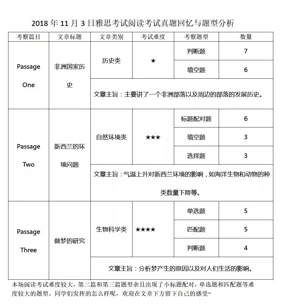 微信图片_20181105094307.jpg