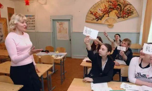2019年汉语加入俄罗斯全国高考