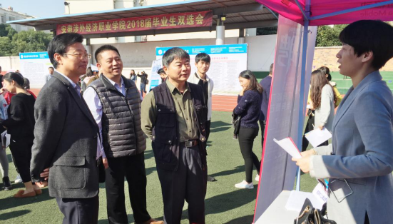 2019安徽经济人物_2019年安徽新芜经济开发区春季人才专场招聘会热烈来袭(3)
