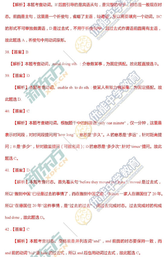 2018-2019上学期上海普陀中考一模英语试卷及答案