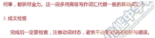 2018-2019上学期上海普陀中考一模英语试卷及答案