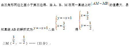 2019中考数学压轴题100题精选(45)