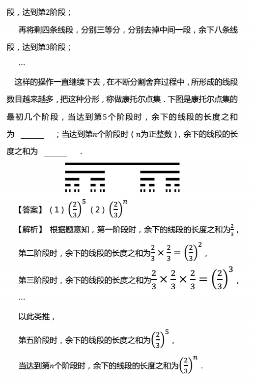 初一数学期末练习题：几何压轴题(3)