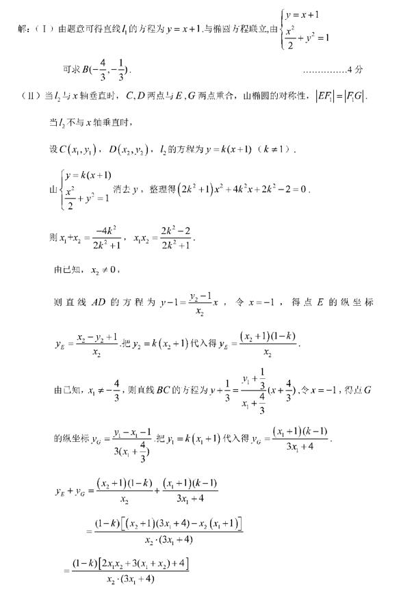 2019北京朝阳区高三期末理科数学试题及答案