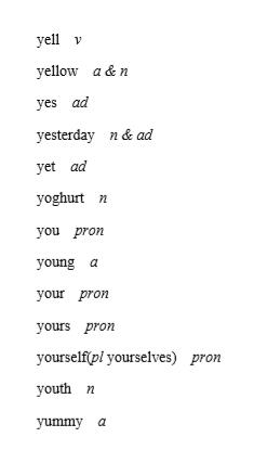 必背3500个词汇(考纲版):Y开头的英语单词