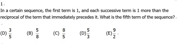 GMAT数学47分到51分差多少？