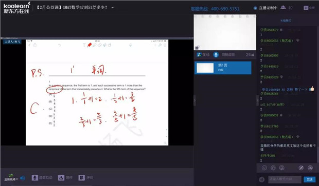 GMAT数学47分到51分差多少？