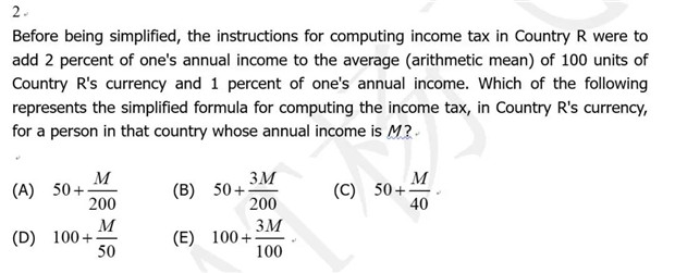 GMAT数学47分到51分差多少？