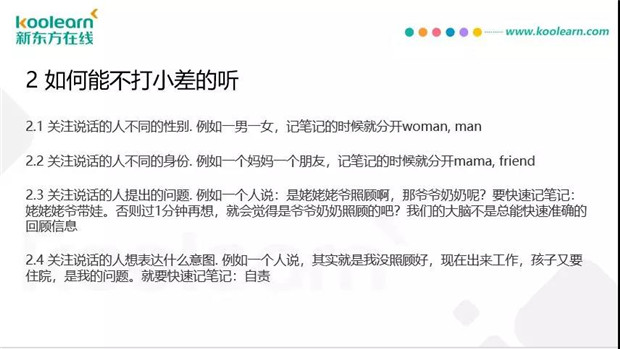 托福阅读主旨题有哪些陷阱