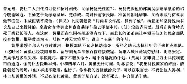 2019新疆乌鲁木齐高三二诊语文试题及答案