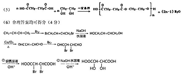 2019乌鲁木齐二诊理综试题及答案