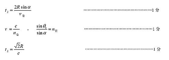 2019乌鲁木齐二诊理综试题及答案