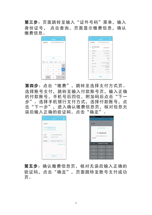 2019年6月经济_2019年6月英语四六级翻译五大技巧 看完助你拿高分(3)