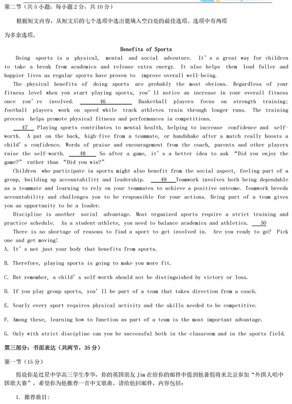 2019北京海淀高三一模英语试题及答案