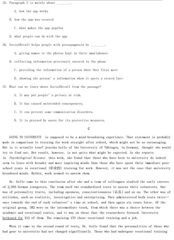 2019北京海淀高三一模英语试题及答案