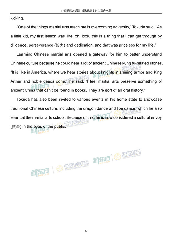 2019北京海淀高三一模英语试题答案逐题解析