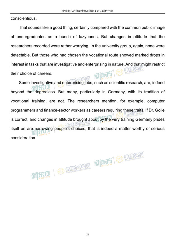 2019北京海淀高三一模英语试题答案逐题解析