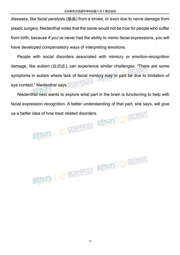 2019北京海淀高三一模英语试题答案逐题解析 2019北京海淀高三一模英语试题答案逐题解析